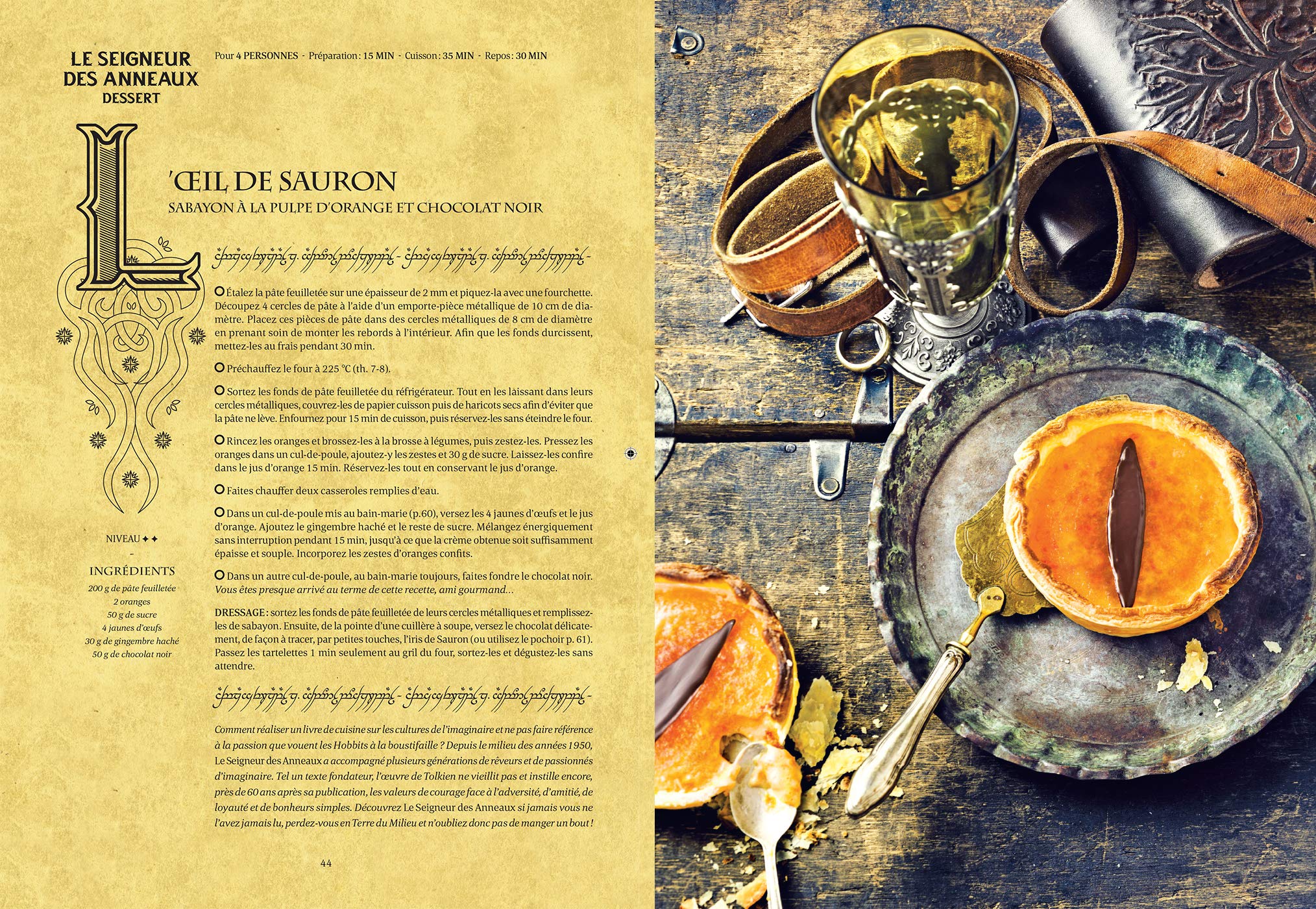 GastronoGeek-OeildeSauron