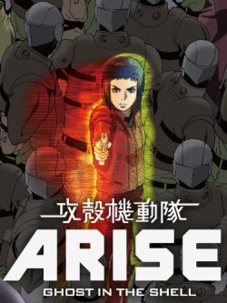 GITS-Arise-2